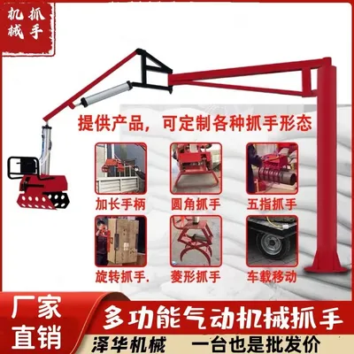 霍州市雄克卡盘爪schunk机械抓手303542PZN-plus 100-1-IS汰慷秒报价