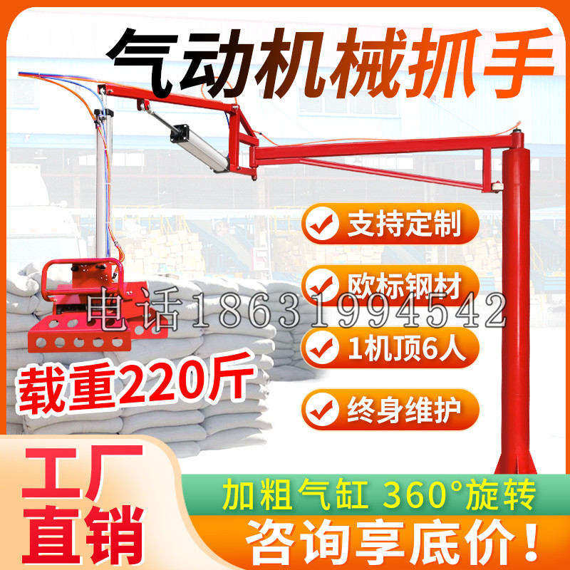 霍州市凯富 Jupiter木星电动液压机械臂制作 主从机器人机械抓手