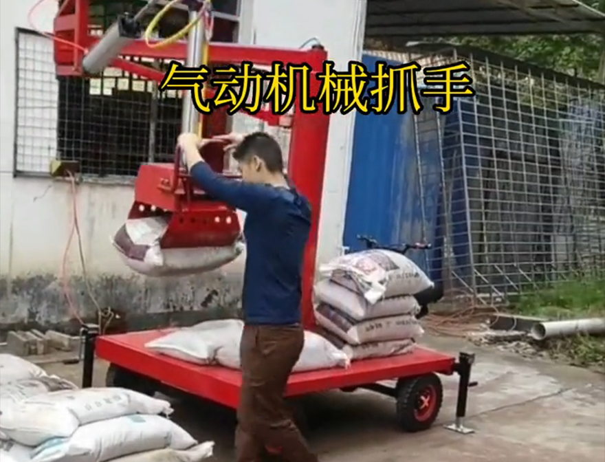 霍州市机械抓手机械抓手霍州市水泥抓手液压抓沙哪里卖装卸水泥神器哪里卖饲料抓袋机